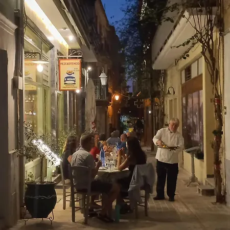 Casa Di Náuplia